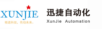 郴州q捷自动化科技有限公司